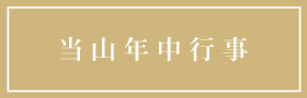 sita_navi_main_01.jpg